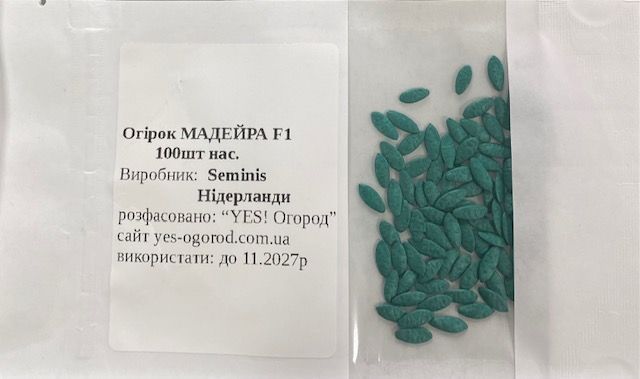 Огурец Мадейра F1 /100шт/ Seminis, Нидерланды
