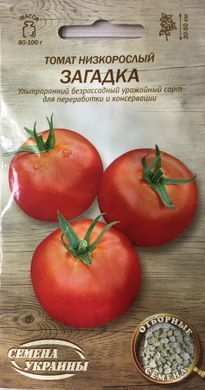 Томат Загадка /0,2г/ Семена Украины.