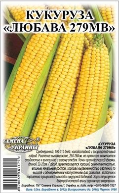 Кукуруза кормовая Любава F1 /500 г/ Семена Украины