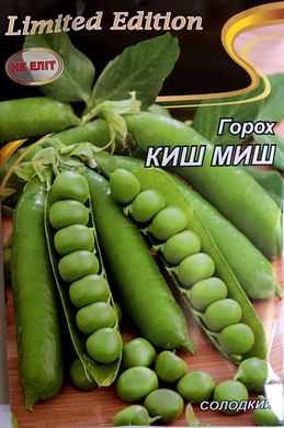 Горох овочевий Кіш Міш /20г/ НК Еліт.