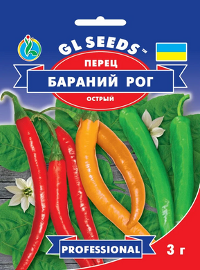 Перець гострий Бараний ріг /3г/ GL Seeds