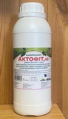 Биоинсектоакарицид Актофит УЗ 900мл ПрАТ "ВНП Укрзооветпромпостач" Украина