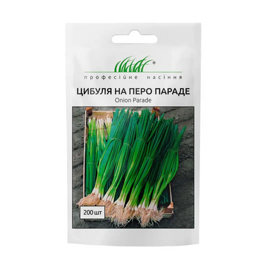 Цибуля на зелень Параде /200шт/ Професійне насіння.