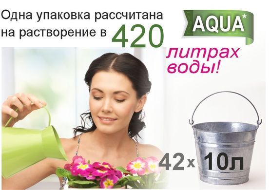 Удобрение "Зеленый гай Аква" Укоренитель /300г/