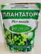Добриво Плантатор NPK 20.20.20 /1кг/ ТД "Кіссон", Україна