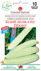 Огурец Белый деликатес Пекина /10шт/ Солнечный март