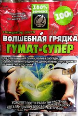Гумат-Супер Чарівна грядка Активатор росту рослин /100 г/ Агромаксі