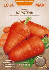 Морковь Каротель /10г/ Семена Украины