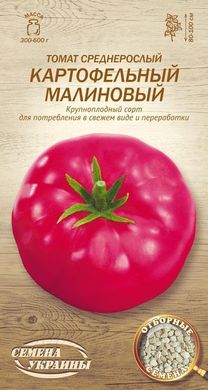 Томат Картофельный малиновый /0,1г/ Семена Украины.