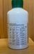 Фунгіцид Хорус 75 WG, в.г 100г Syngenta Швейцарія