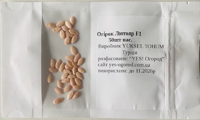 Огірок Лютояр F1 /50шт/ Yuksel Seed, Туреччина
