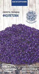 Обриета гибридная Фиолетовая /0,05г/ Семена Украины .