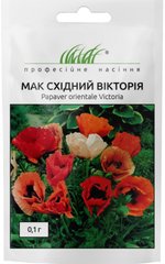 Мак східний Вікторія 0,1г Професійне насіння