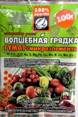 Активатор роста растений Гумат+ Микроэлементы волшебная грядка /100 г/ Агромакси Украина