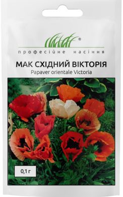 Мак східний Вікторія 0,1г Професійне насіння