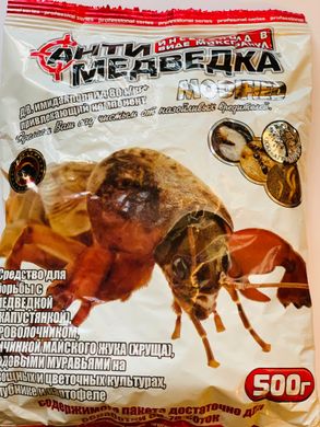 Инсектицид Антимедведка гранула /500г/ Агромакси, Украина