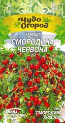Томат Смородина красная /0,1г/ Семена Украины.