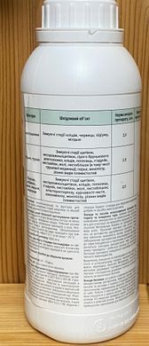 Инсектофунгицид Брунька для обработки сада 1 л Кемилайн Агро, Украина