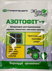 Биоактиватор плодородия почвы Азотофит- Т /15г/ БТУ-Центр