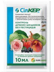 Інсектоакарицид Сілкер 10 мл Sumi agro