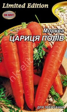 Морква Цариця полів / 20г / НК-Еліт.