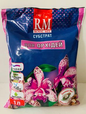 Субстрат для Орхідей Royal Mix /1л/ Україна