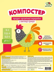 Удобрение Компостер (гранулированный куриный помет) /20кг/ Украина