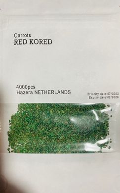 Морковь Шантане Ред Коред /4000шт семян/ Hazera, Нидерланды.