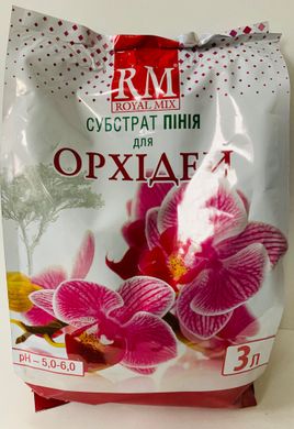 Субстрат ROYAL MIX для Орхідей "ПІНІЯ" /3л/ Україна