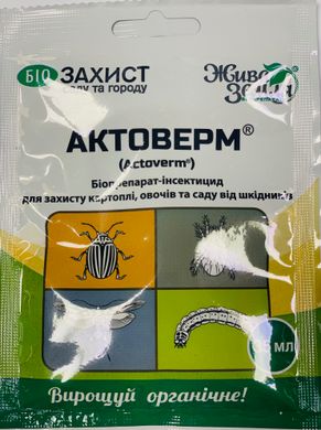 Биоинсектоакарицид  Актоверм /35мл/ БТУ-Центр