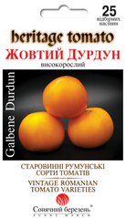Томат Желтый Дурдун 25 шт Солнечный март
