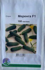 Огурец Меренга F1 /100шт/ Агропакгруп