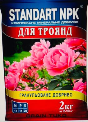 Удобрение Standart NPK для Роз /2кг/ Агрохимпак Украина