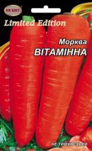 Морква Вітамінна /20г/ НК-Еліт.