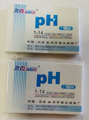 Лакмусовий папір 80 смужок для вимірювання кислотності ґрунту (pH 1-14)