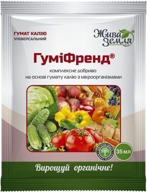Комплексное удобрение Гумифренд на основе гумата калия с микроорганизмами 35мл БТУ-Центр