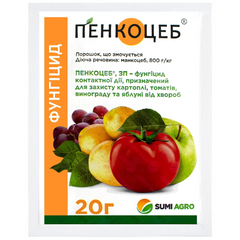 Фунгицид Пенкоцеб 20г Sumi agro