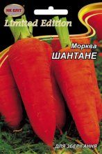 Морква Шантане /20г/ НК-Еліт