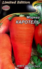 Морковь Каротель /20г/ НК Элит