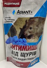 Воскові брикети від щурів та мишей Антимиша /250 г/ Adiant+