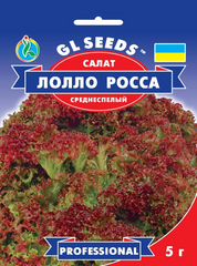 Салат листовий Лолло Росса /5г/ GL Seeds