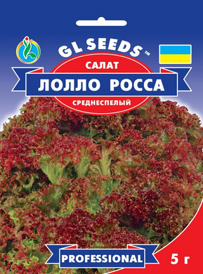 Салат листовой Лолло Росса /5г/ GL Seeds