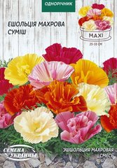 Эшольция махровая смесь /2г/ Семена Украины