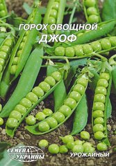 Горох овощной Джоф /20г/Семена Украины