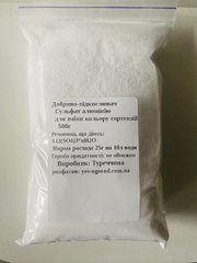 Добриво-підкислювач для зміни кольору гортензій Сульфат алюмінію /500г/ Туреччина