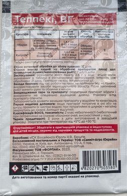 Инсектицид Теппеки 2,8г  Sumi Agro