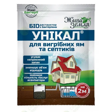 Биодеструктор Уникал С для выгребных ям и септиков /15г/ БТУ Центр Украина