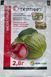 Инсектицид Теппеки 2,8г  Sumi Agro