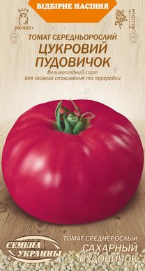 Томат Сахарный пудовичок /0,1г/ Семена Украины.