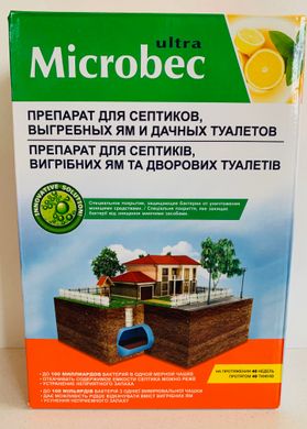 Біодеструктор Microbec ultra для септиків, вигрібних ям та дачних туалетів /1кг/ ВROS, Польща